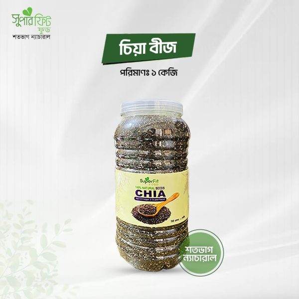 Chia-seeds