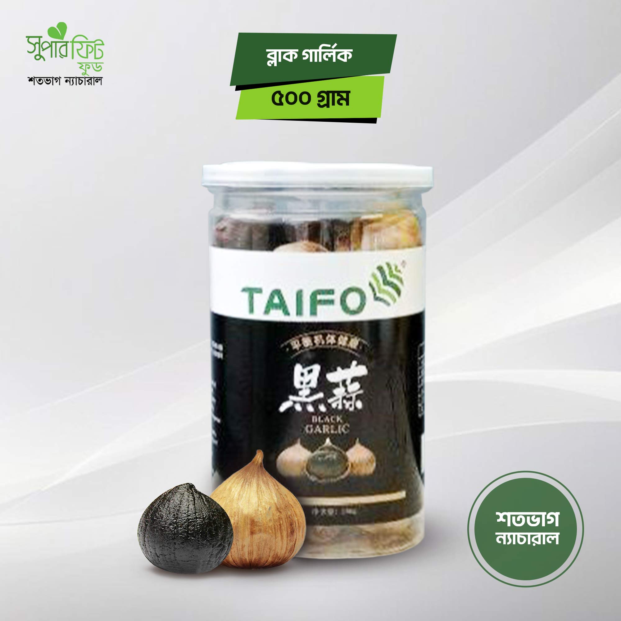 ব্লাক-গার্লিক-product-designnn